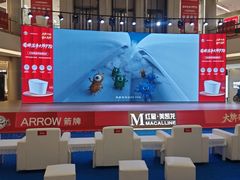 -红星美凯龙(上海沪南店)