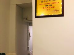 -海胆小馆(东北水饺·春柳店)