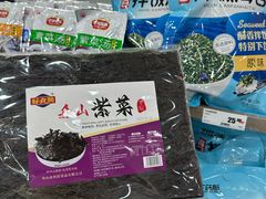 -冠素堂观音饼(朱家尖码头店)