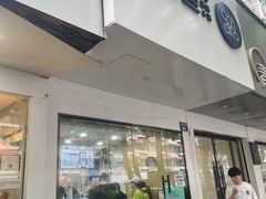 门面-茶百道(湖墅潮王路店)