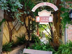 -小芳廷餐厅