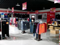 -百大超市(平阴县第四中学店)