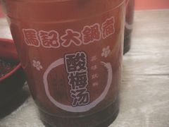 -马记大锅煮(总店)