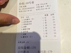 -陈记顺和牛肉火锅馆(天河北路店)