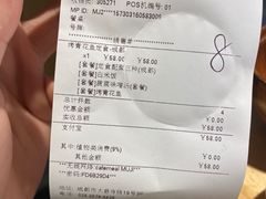 -无印良品餐堂 MUJI Diner(成都太古里店)