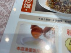 -金桔香港茶餐(宝安大厦店)