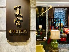 -夏宫中餐厅(静安香格里拉店)