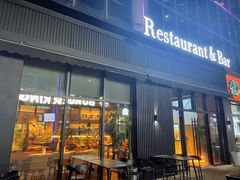 门面-West10 西拾·西餐厅·创意菜(未来科技城店)