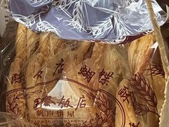 -国际饭店·帆声西饼屋(黄河路店)