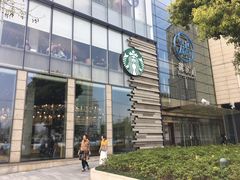 -星巴克臻选(湖滨道店)
