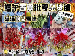 -西北轻工批发市场