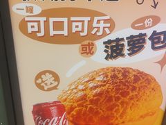 -粤来记·啫啫煲·点心(日月光店)