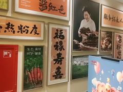 -祥福村