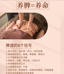 -悦瑢港湾科技美肤芳疗美容