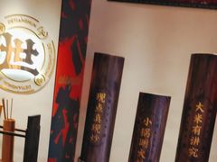 -德天顺盖码饭(人民西路店)