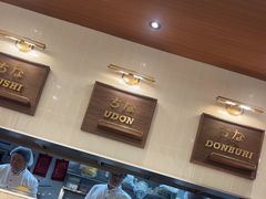 -池奈·咖喱蛋包饭(熙地港店)