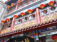 -张一元(总店)