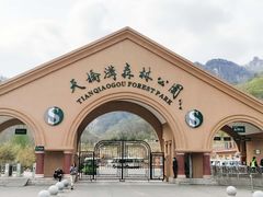 -丹东天桥沟景区