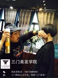 -MMby Hair Code芭曲发型