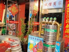 -名超海鲜烧烤大排档
