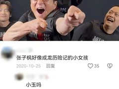 -幸福蓝海国际影城(扬名IMAX店)