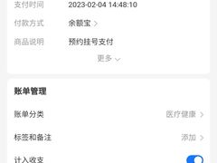 -郑州大学第一附属医院(河医院区)