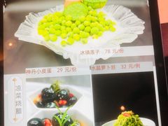 -吉阳酒店(奥山店)