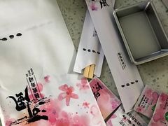 -河风精致寿司(尼盛店)