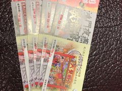 -御温泉·大餐庙会