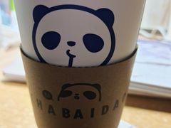-茶百道(五山店)
