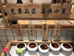 -云味馆过桥米线(皇庭广场店)