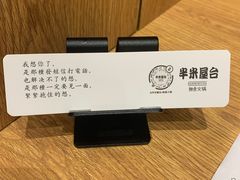 -独食火锅·半米屋台(望平街店)