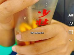 -七爷清汤腩·港式餐厅(金狮广场店)