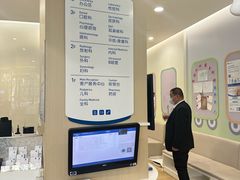-和睦家诊所(复兴门店)