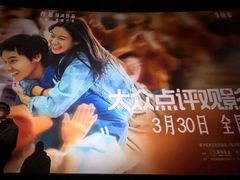 -英皇电影城(英皇集团中心IMAX店)