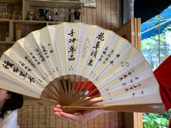 -悟饮门市景店