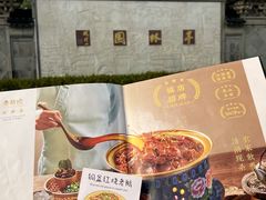 -金典银峰老鹅馆·昆山菜(亭林公园店)