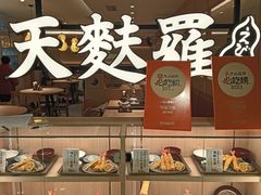 -爱蝦乃家(金虹桥店)