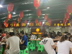 大堂-弓虽昌焖烧鸡(大竹林店)