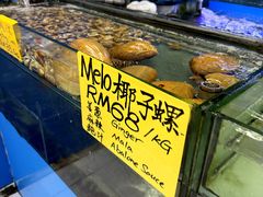 -钱塘府海鲜餐厅