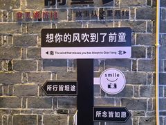 -前童古镇