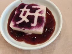 -鼎好家常菜(天桥店)