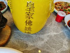 -四川味道(天海路店)