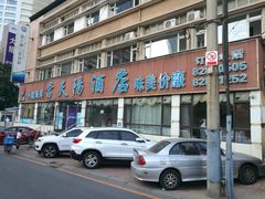门面-小船渔村•大连菜•大连焖鱼(明泽街店)