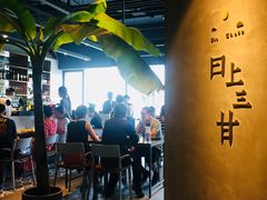 -日上三甘(三里屯店)