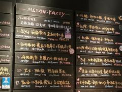 -MEDISN·药厂