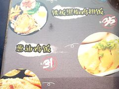 菜单-台湾小竹(华宇广场店)