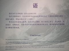 -上海中国航海博物馆