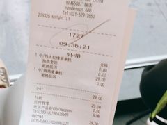 -星巴克(恒基688广场店)