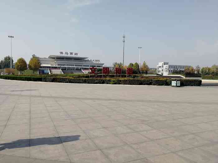 侯马西站-"别看我们这个小小的车站,可大气了,特别方.